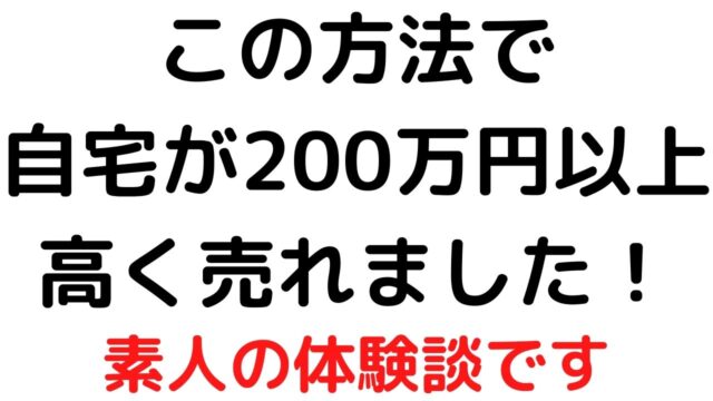 挿し木 と 接ぎ木 の違いは 初心者の家庭菜園にはどっちがおすすめ 種子繁殖 はどうなの １０坪のお庭の物語 だいちゃんの農業日誌